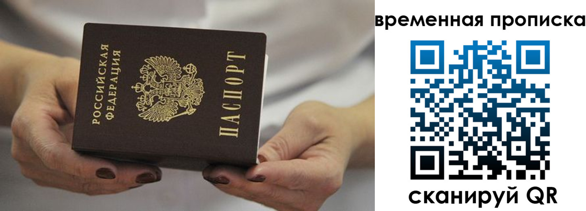 регистрация для школы в Тереке