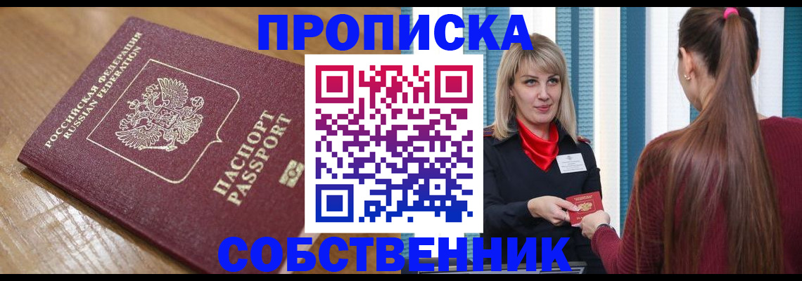 форма 3 в Тереке